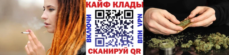 Названия наркотиков Кувшиново ГАШ кракен онион Меф мяу мяу Канабис Кокаин Бутират