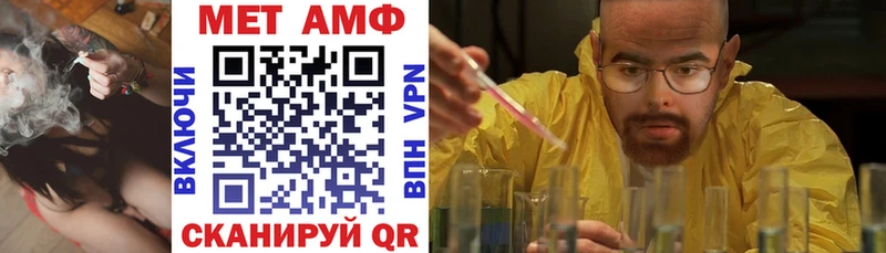 АМФ VHQ  Кувшиново 