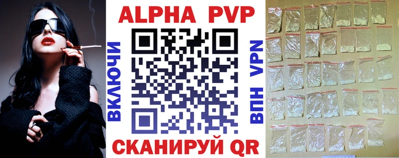 наркошоп Кувшиново гидра ссылки Альфа ПВП крисы CK