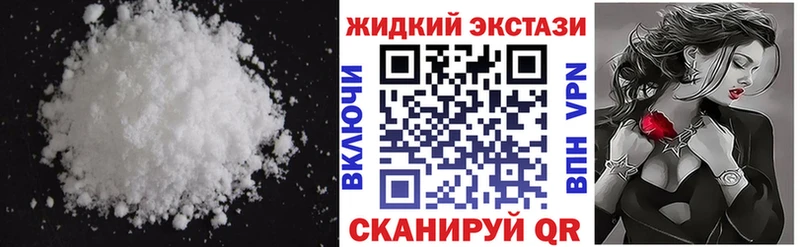 Бутират GHB  Кувшиново 