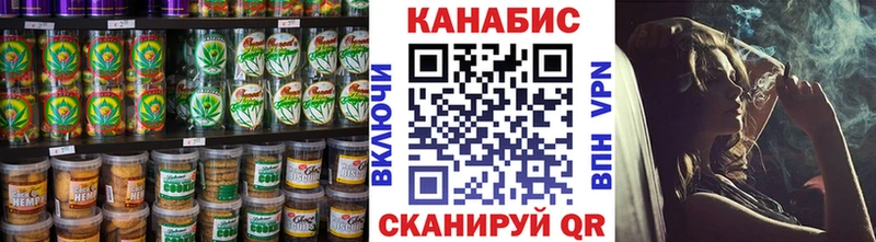 Печенье с ТГК конопля нарко площадка клад Кувшиново