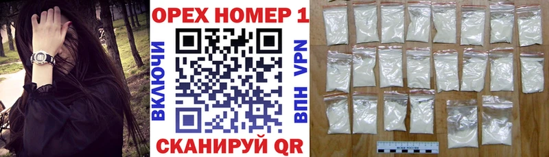 где купить Кувшиново Кокаин Боливия
