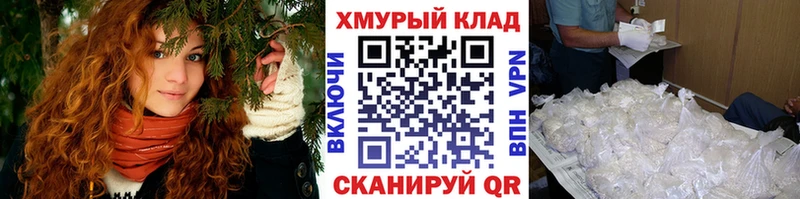 ГЕРОИН VHQ  Кувшиново 