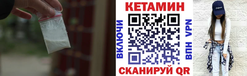 сколько стоит  Кувшиново  Кетамин ketamine 