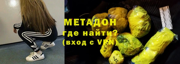 спайс Краснослободск