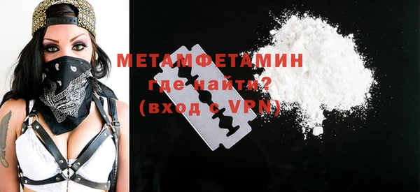 MDMA Premium VHQ Корсаков