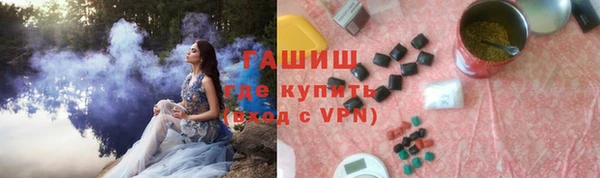 MDMA Premium VHQ Корсаков