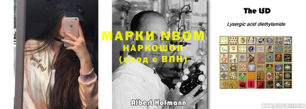MDMA Premium VHQ Корсаков