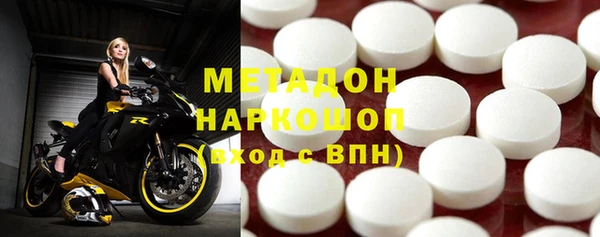 кокаин VHQ Киреевск