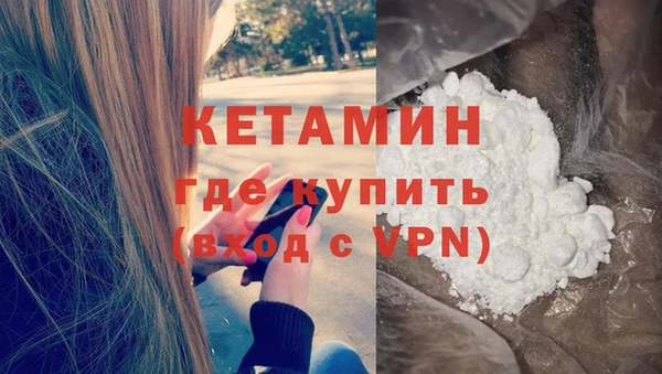 кокаин VHQ Кодинск