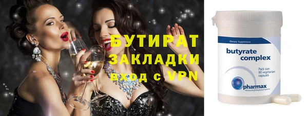 дистиллят марихуана Воткинск