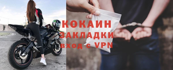мяу мяу кристалл Вуктыл