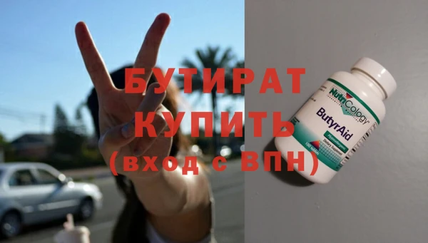 кокаин VHQ Кодинск