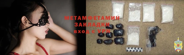 MDMA Premium VHQ Корсаков