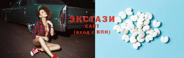 MDMA Premium VHQ Корсаков