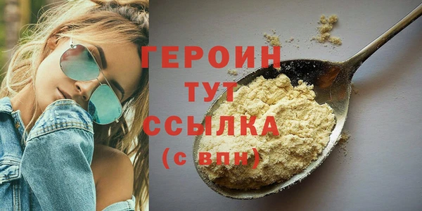MDMA Premium VHQ Корсаков