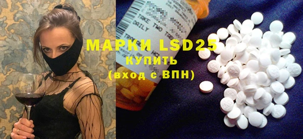 MDMA Premium VHQ Корсаков