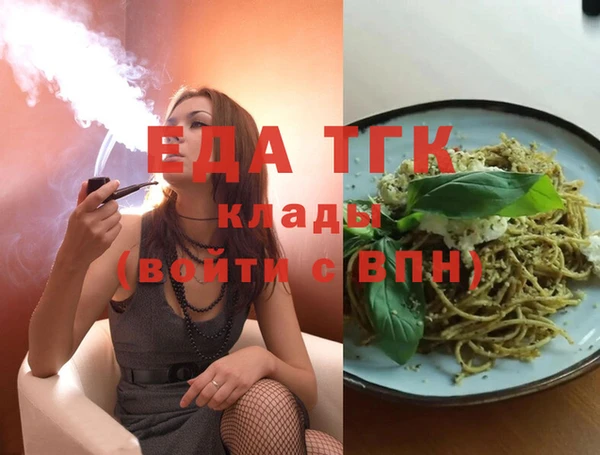 спайс Коряжма