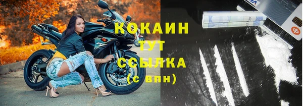 MDMA Premium VHQ Корсаков