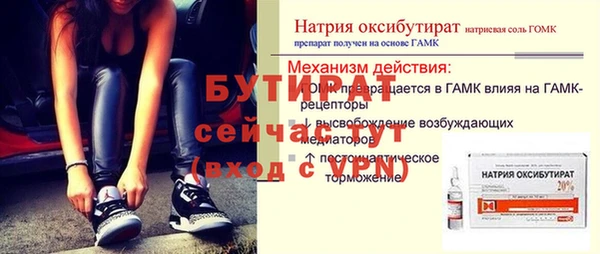 MDMA Premium VHQ Корсаков