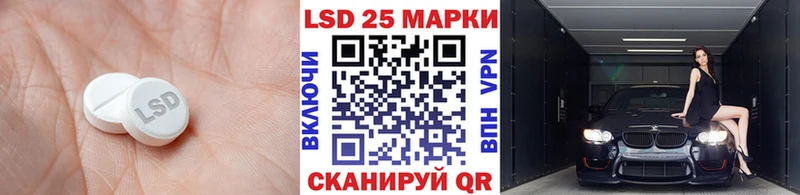 ЛСД экстази кислота магазин продажи Кувшиново