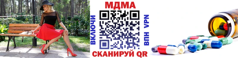 МДМА VHQ купить наркотики сайты Кувшиново