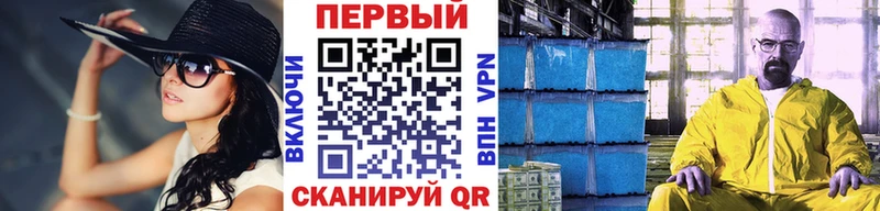 МЕТАМФЕТАМИН пудра  Кувшиново 